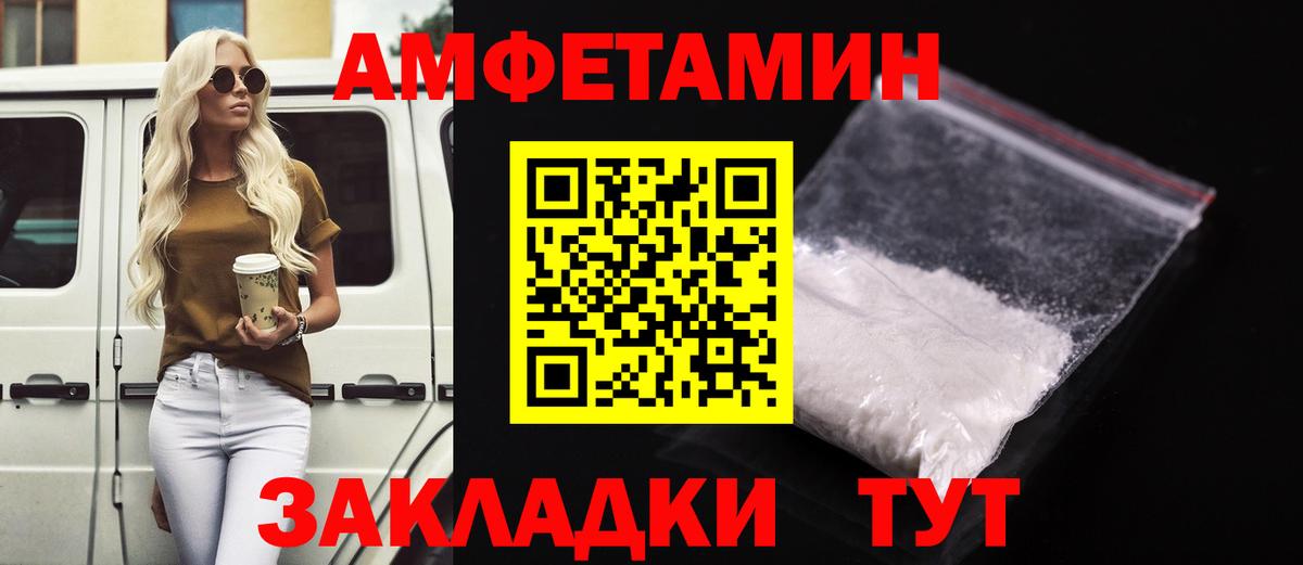 Зеленогорск  АМФ  Вход с VPN  АМФ 98%  АМФ 