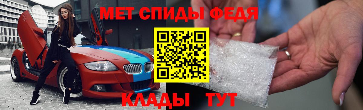 Амфетамин VHQ Зеленогорск