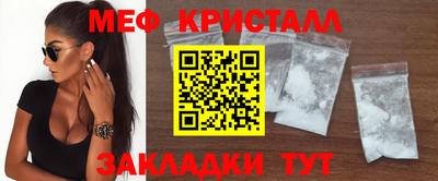 кокаин VHQ Кунгур