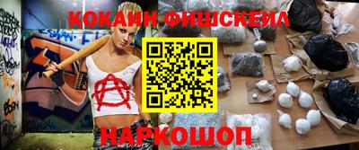 шишки Кумертау