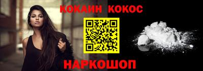 кокаин VHQ Кунгур