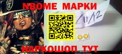 шишки Кумертау