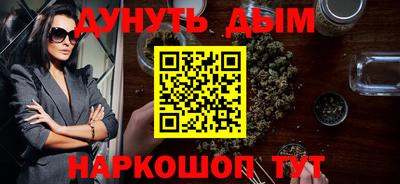 шишки Кумертау