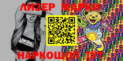 кокаин VHQ Кунгур