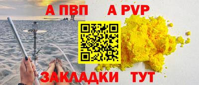 шишки Кумертау