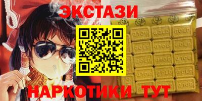 шишки Кумертау