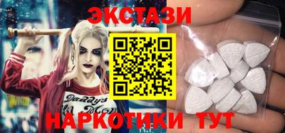 кокаин VHQ Кунгур