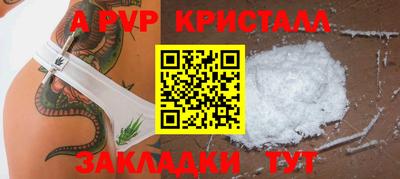 шишки Кумертау