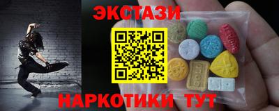 шишки Кумертау