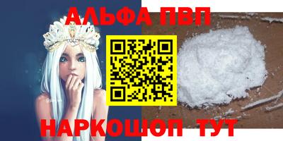 шишки Кумертау
