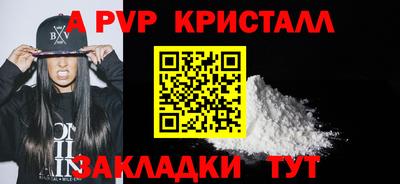 кокаин VHQ Кунгур