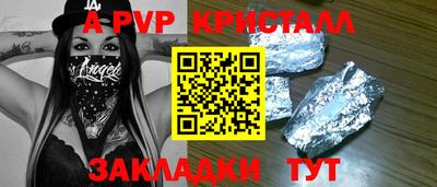 кокаин VHQ Кунгур