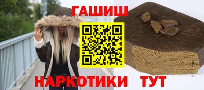 шишки Кумертау