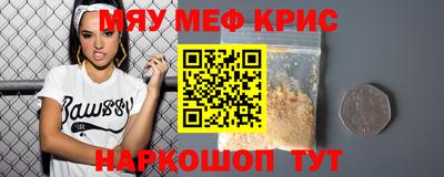 шишки Кумертау
