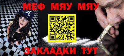 шишки Кумертау