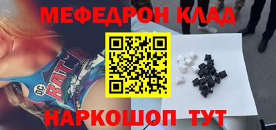 бутират Лесосибирск