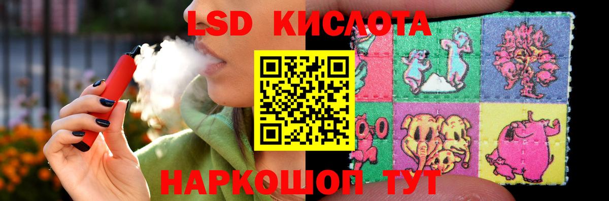 Лсд 25 экстази  Вход с VPN  Зеленогорск  ОМГ ОМГ как войти  Лсд 25 экстази ecstasy 