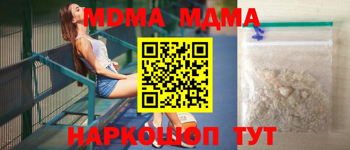 Бошки Шишки  Гашиш  Альфа ПВП СК   Вход с VPN  ГАШИШ  Зеленогорск  Бошки Шишки  Кокаин  Меф МЯУ МЯУ кристаллы 
