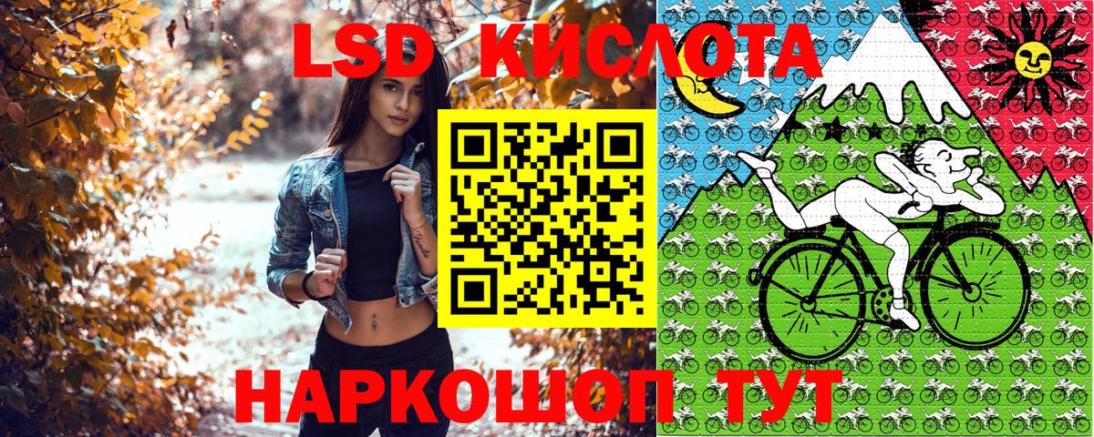 Марки N-bome 1500мкг Зеленогорск