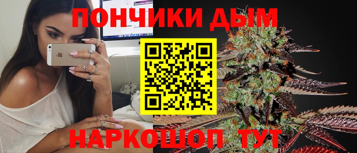 Зеленогорск  Бошки марихуана конопля  Вход с VPN  Марихуана LSD WEED 